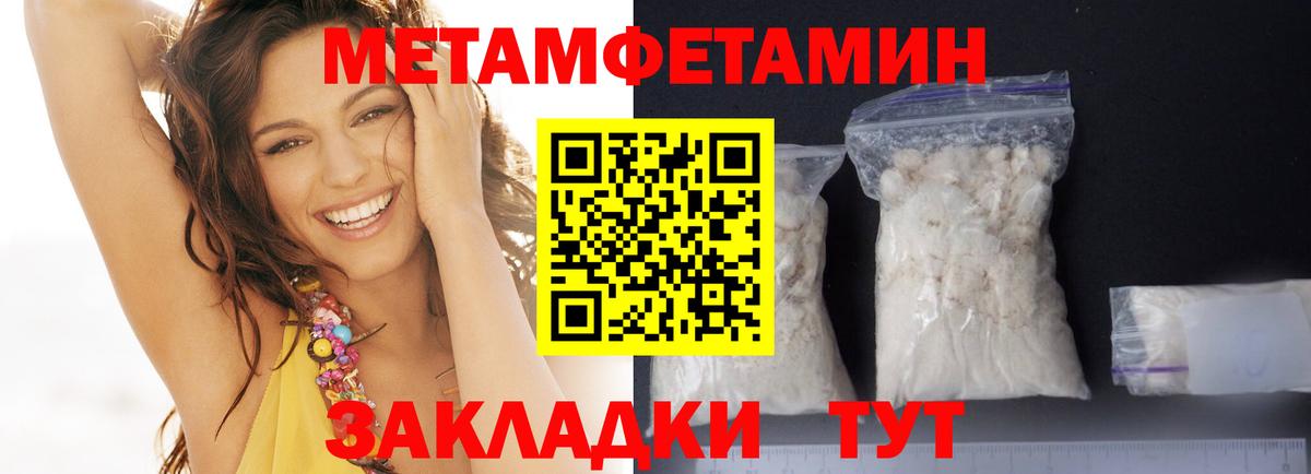 АМФ 97% Еманжелинск