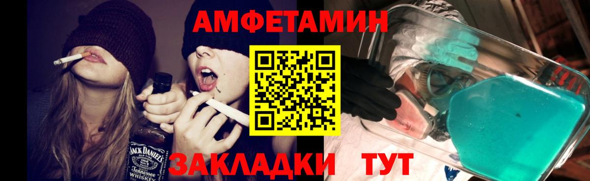 Еманжелинск  Amphetamine  Вход с VPN  Амфетамин 97% 