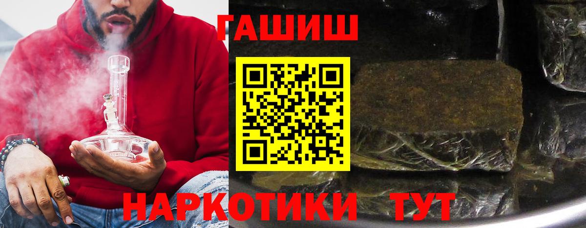 Гашиш  ГАШ AMNESIA HAZE  Еманжелинск  Вход с VPN  ГАШИШ ice o lator 
