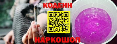 амф Краснодар
