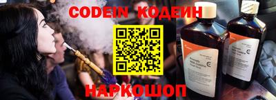 дживик Краснознаменск