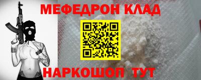 амф Краснодар