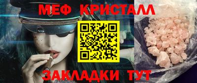 дживик Краснознаменск