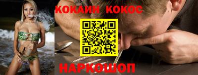 дживик Краснознаменск