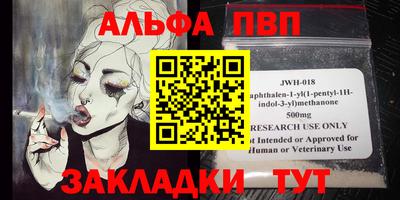дживик Краснознаменск