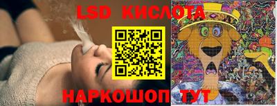 дживик Краснознаменск