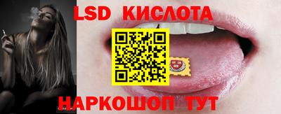 амф Краснодар