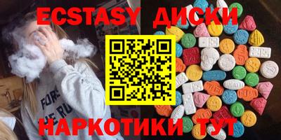 амф Краснодар