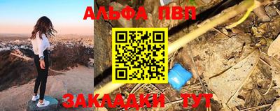 амф Краснодар