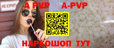 дживик Краснознаменск