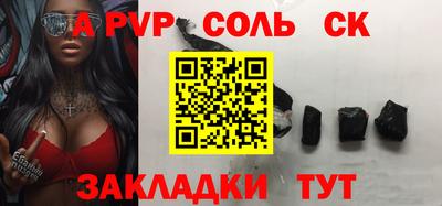 дживик Краснознаменск