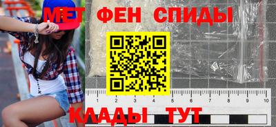 амф Краснодар