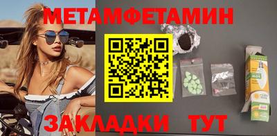 дживик Краснознаменск