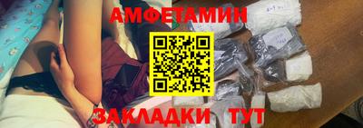 амф Краснодар