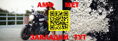 амф Краснодар