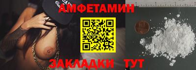 дживик Краснознаменск