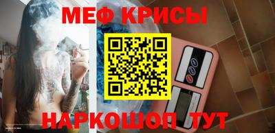амф Краснодар
