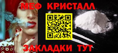 дживик Краснознаменск