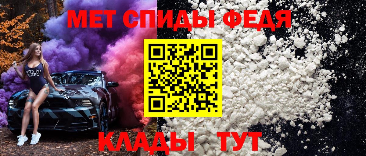 Еманжелинск  Метамфетамин Methamphetamine  Вход с VPN 