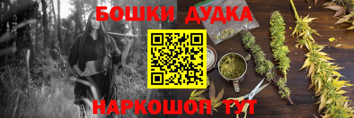 Конопля ГИДРОПОН  Каннабис конопля  Еманжелинск  Вход с VPN 
