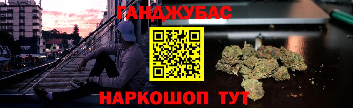 Конопля LSD WEED Еманжелинск
